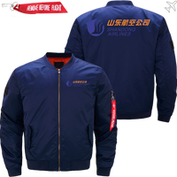 Thumbnail for SHONDONG AIRLINE JACKET