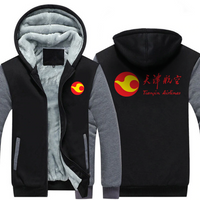 Thumbnail for TIANJIN AIRLINES  JACKETS FLEECE SWEATSHIRT