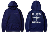 Thumbnail for AN225 DESIGNED PULLOVER THE AV8R