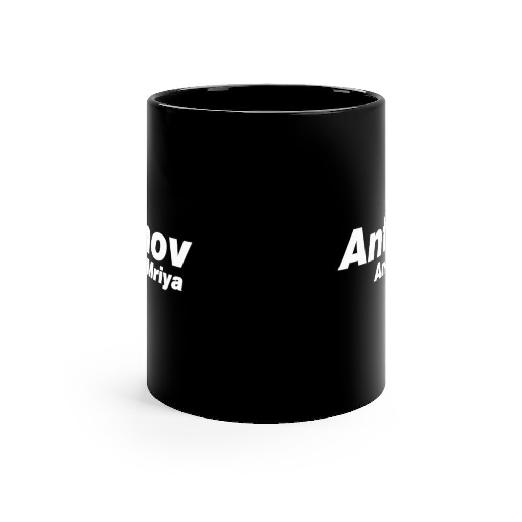 ANTONOV - 225 MRIYA  DESIGNED MUG Printify